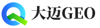 山南大迈GEO